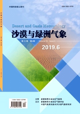 沙漠与绿洲气象杂志