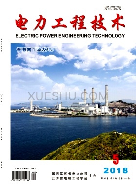 电力工程技术杂志 