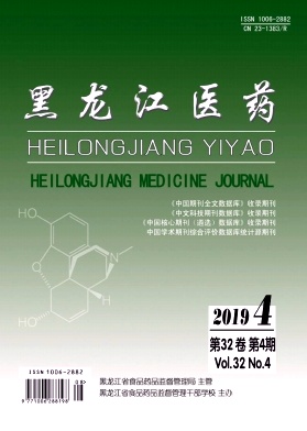 黑龙江医药杂志