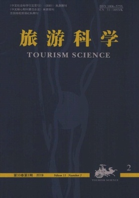 旅游科学杂志