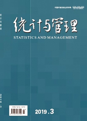 统计与管理杂志