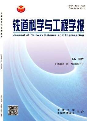 铁道科学与工程学报杂志