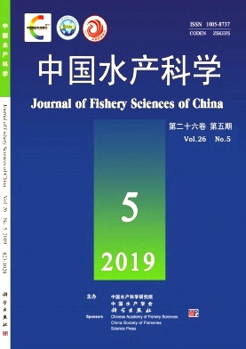 中国水产科学杂志