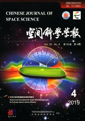 空间科学学报杂志
