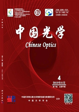 中国光学杂志