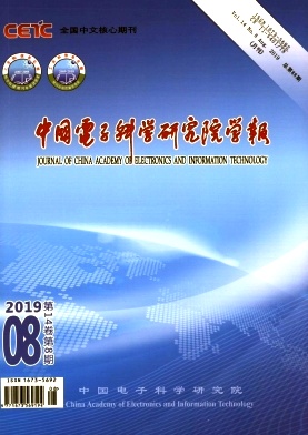 中国电子科学研究院学报杂志