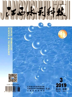 江西水利科技杂志