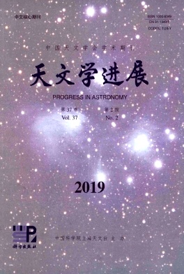 天文学进展杂志