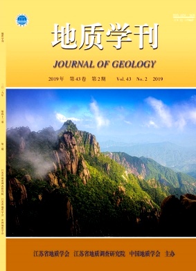 地质学刊杂志
