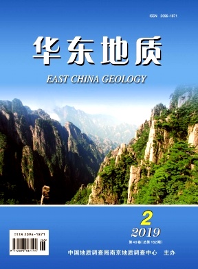 华东地质杂志