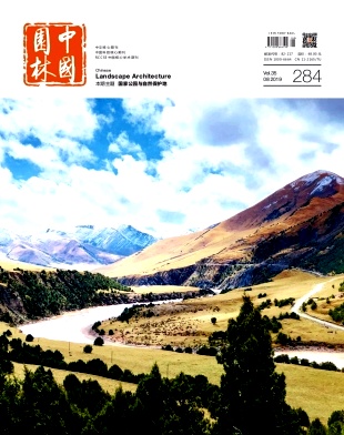 中国园林杂志