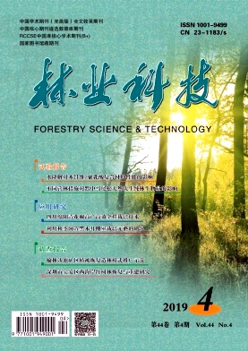 林业科技杂志