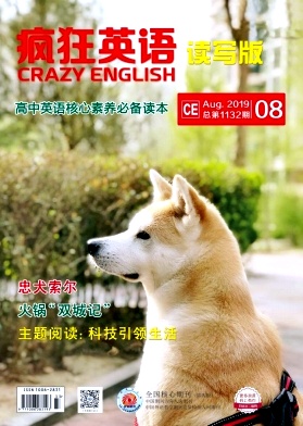 疯狂英语杂志